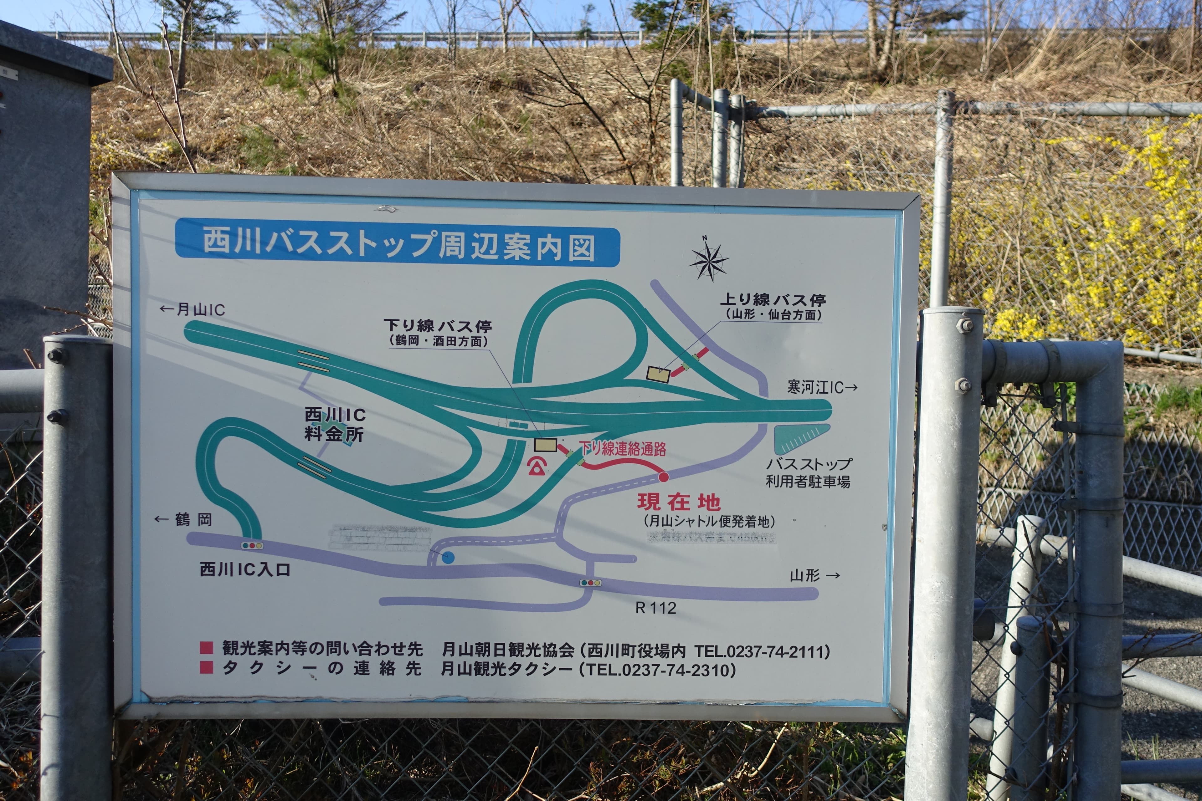 Map of the interchange