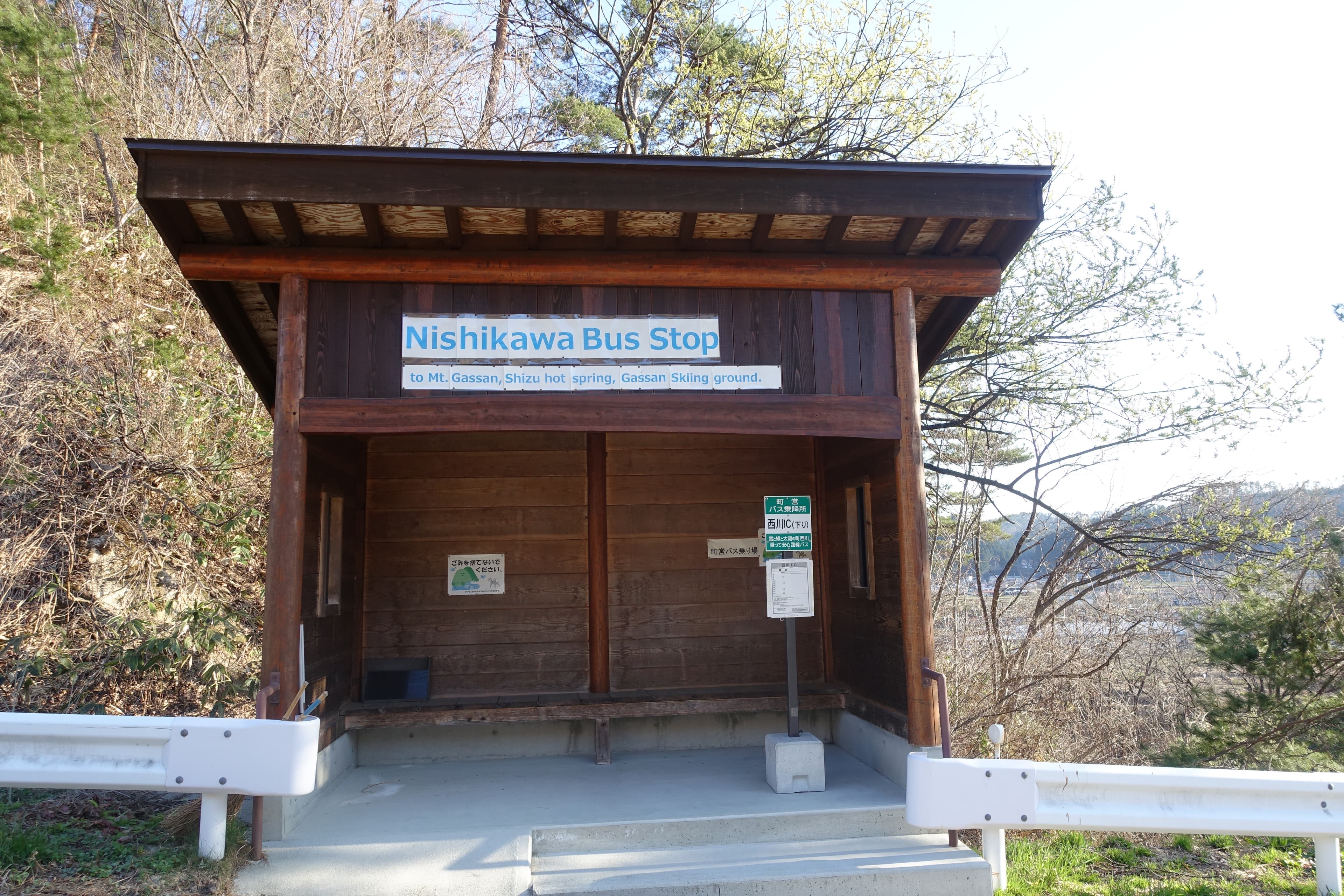 Nishikawa IC local bus stop to Gassan. It is located up the road in front of the 7/11